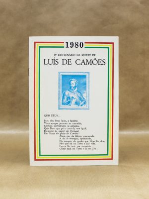 iv-centenario-da-morte-de-luis-de-camoes-1