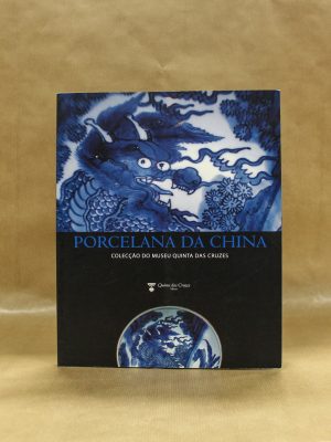 porcelana-da-china-colecao-do-museu-quinta-das-cruzes-1