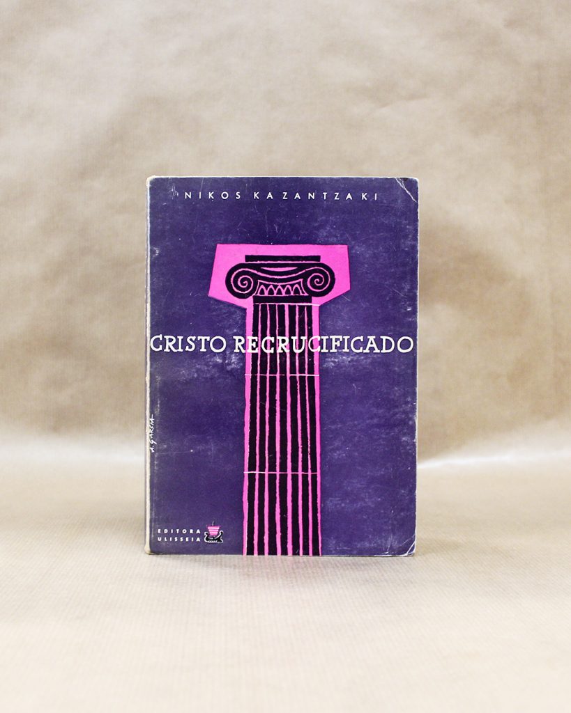 Cristo Recrucificado