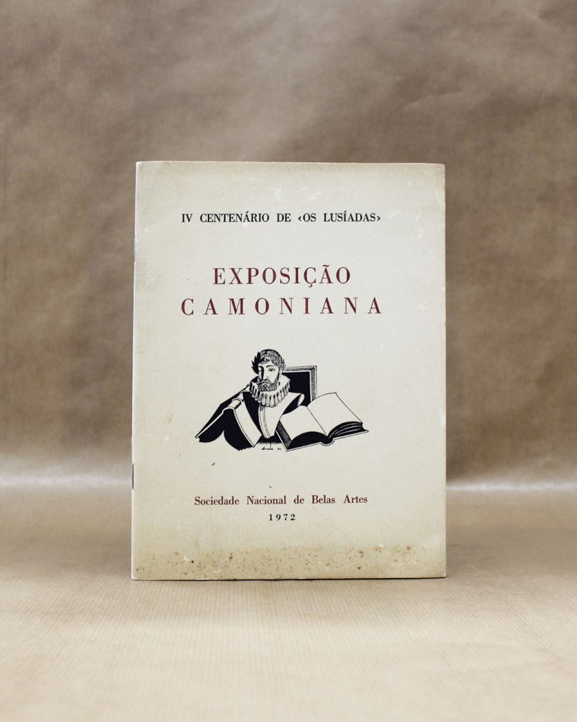 Exposiรงรฃo Camoniana - IV Centenรกrio de "Os Lusรญadas"