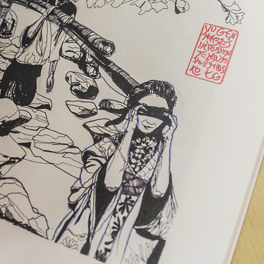 Furusato - Image 3