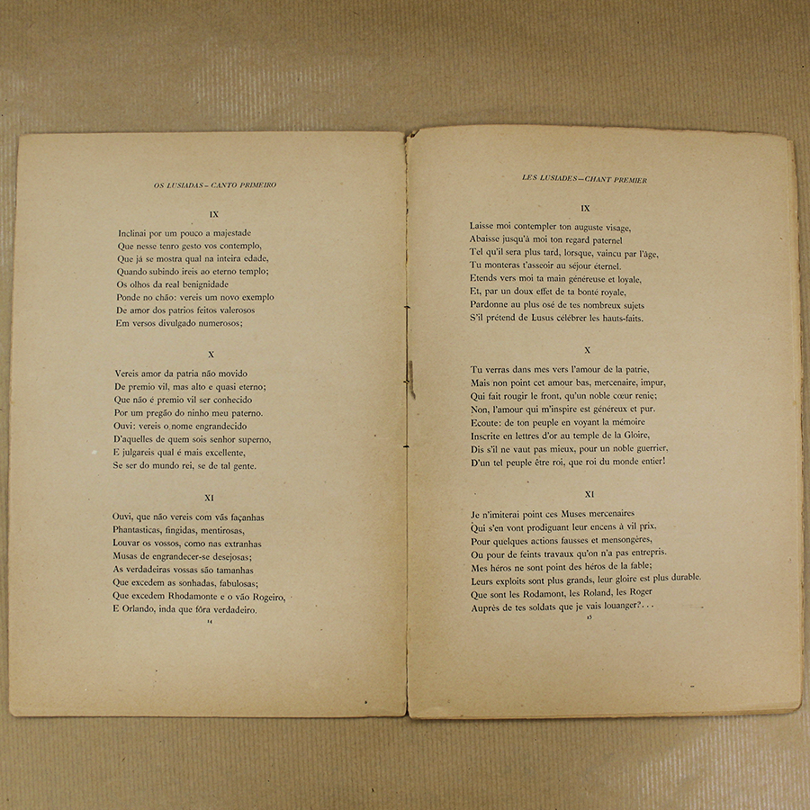 Les Lusiades - Image 4