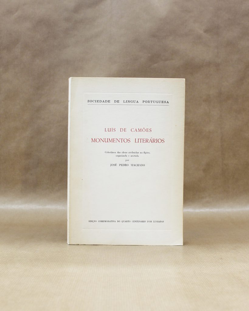 Luís de Camões - Monumentos Literários