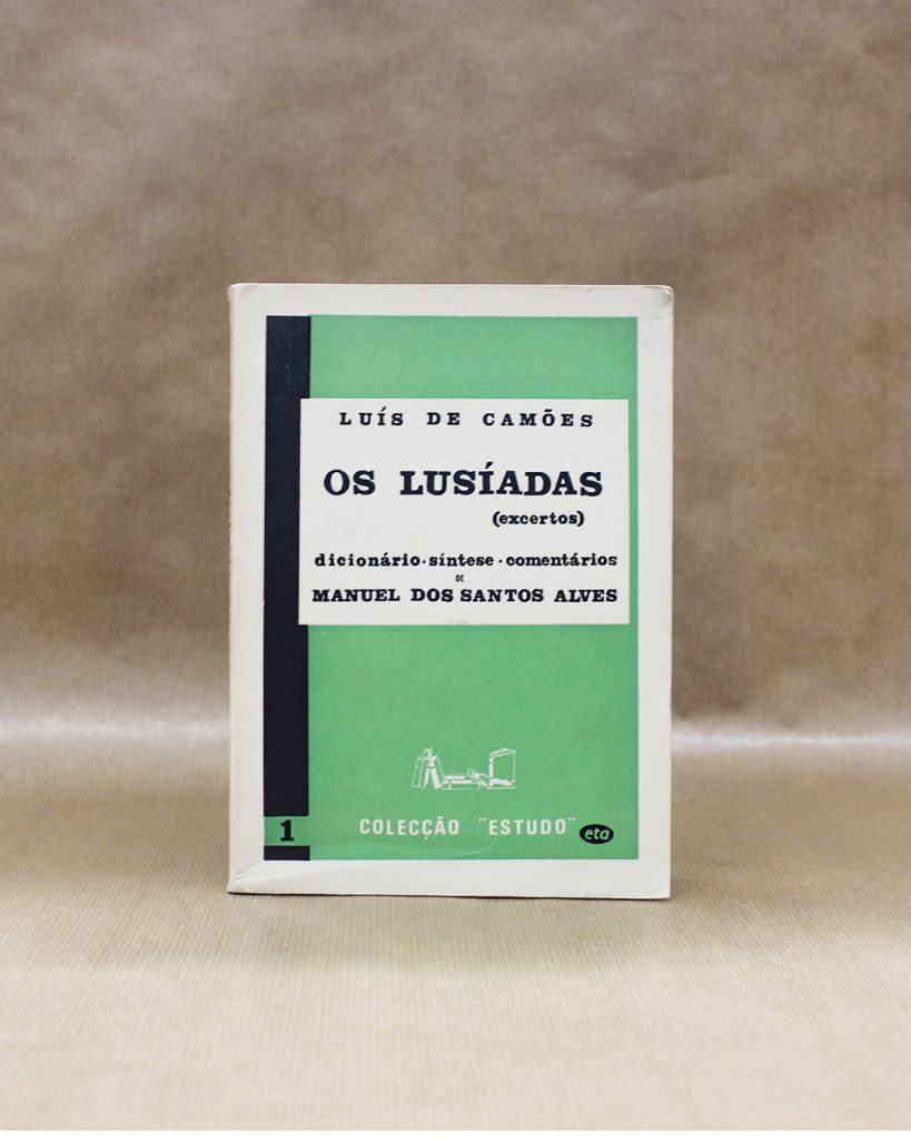 Os Lusíadas (excertos) - Dicionário - Síntese - Comentários