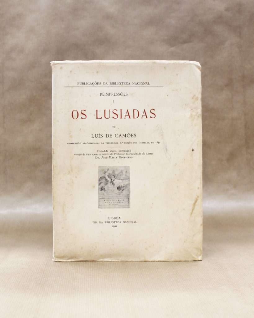 VENDIDO - Os Lusiadas de Luís de Camões - Reimpressão "Fac-Similada" da Verdadeira 1ª Edição dos Lusíadas de 1572