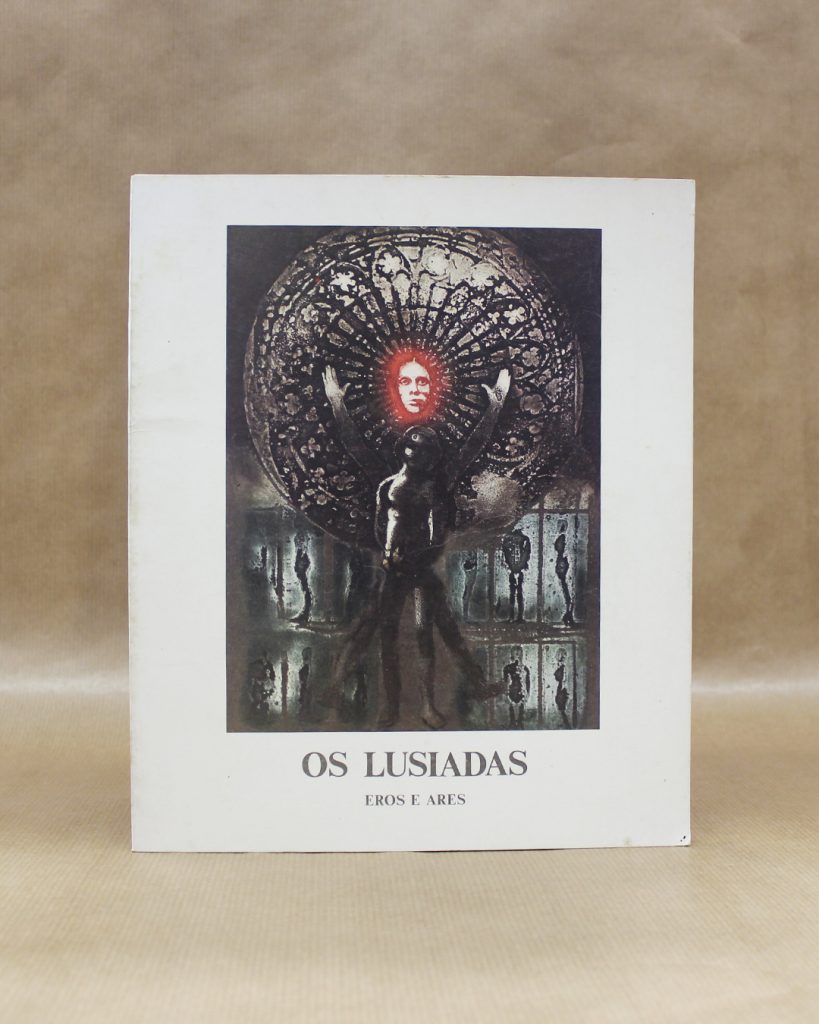 Os Lusíadas - Eros e Ares