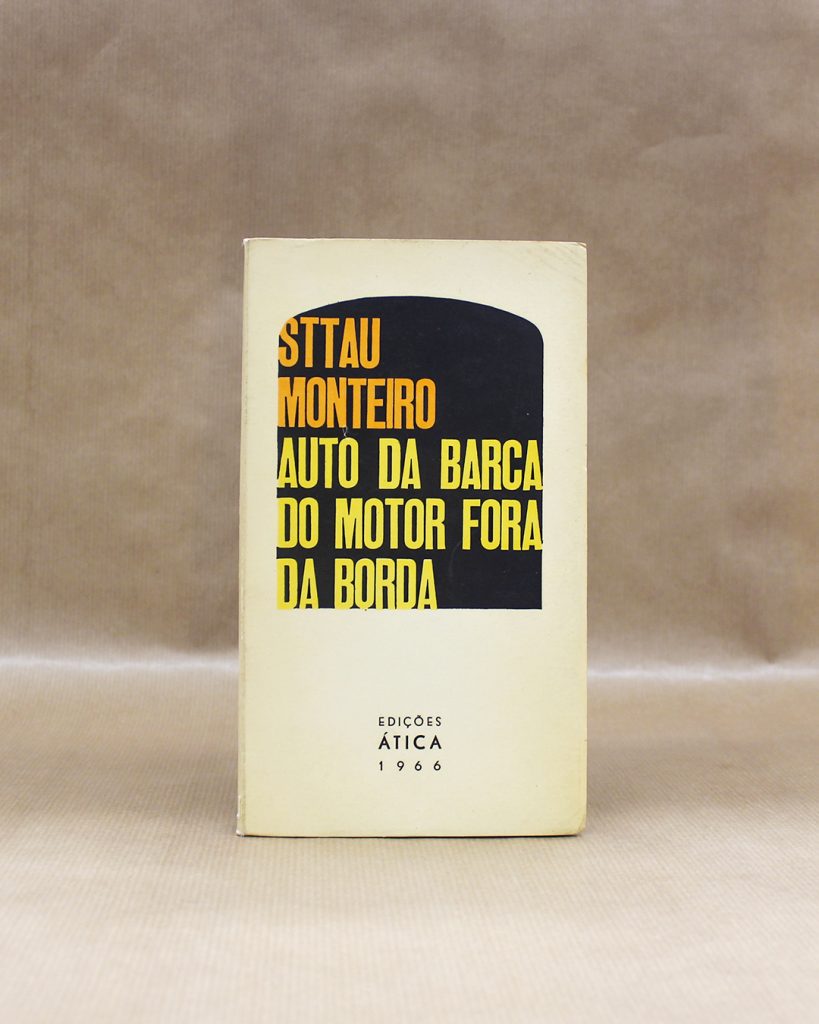 Auto da Barca do Motor Fora da Borda